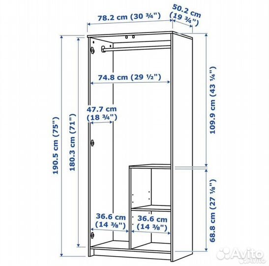 Шкаф IKEA бримнэс б/у