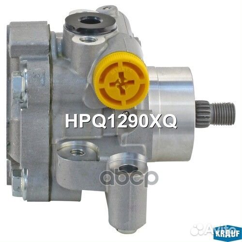 Насос гидроусилителя руля HPQ1290XQ HPQ1290XQ K