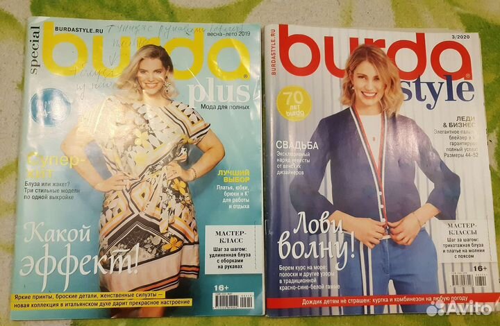 Бурда Burda с 2017-2023г,Золушка шьет,Шитье и крой