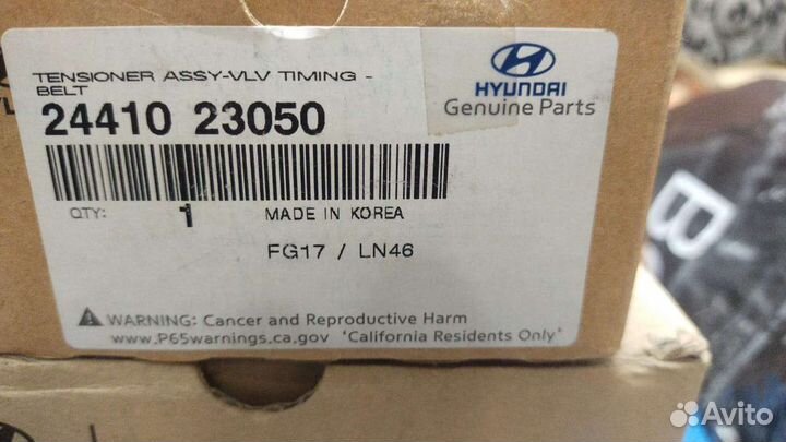 Комплект грм Hyundai Tucson