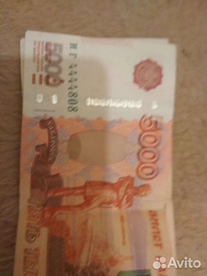 Купюры интересный номер