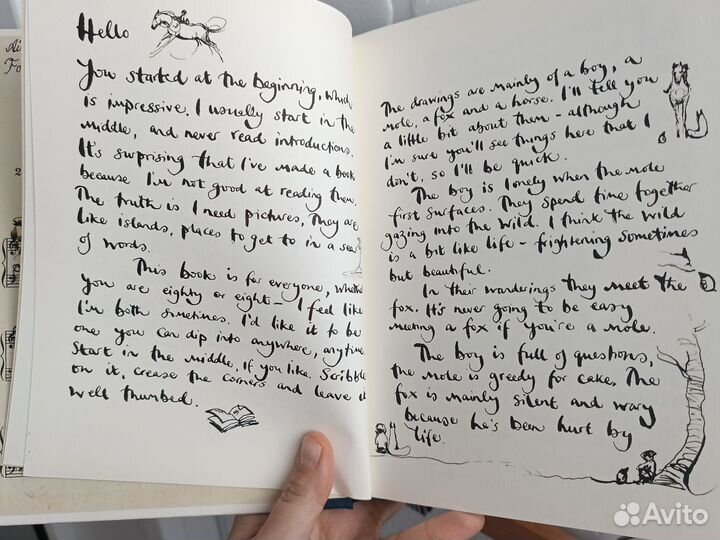 Чарли Макки Мальчик, крот, лиса и лошадь