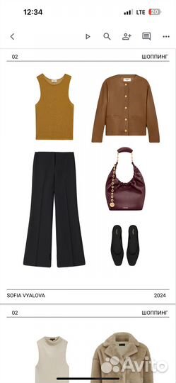 Стилист Имиджмейкер Персональный Стилист