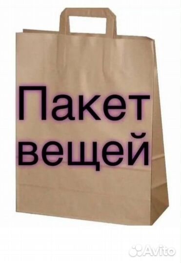 Одежда и обувь на мальчика на 1-2,5 года