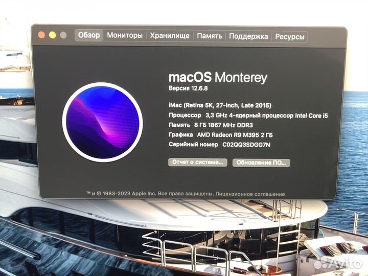Моноблок Apple iMac 27