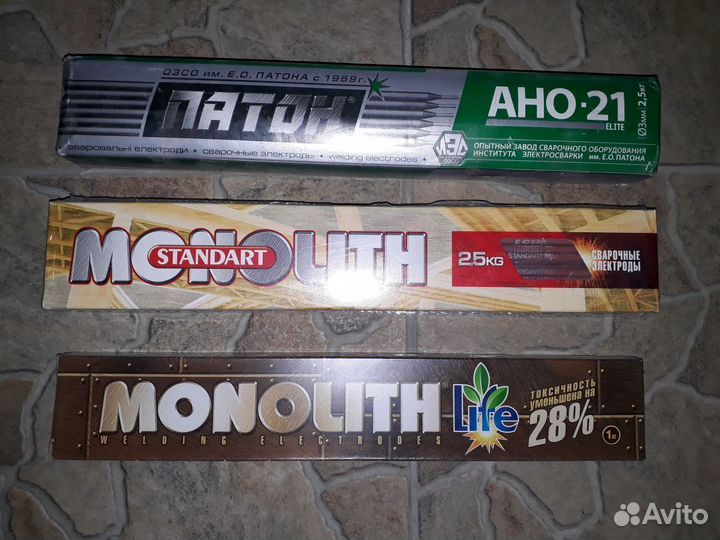 Электроды в ассортименте