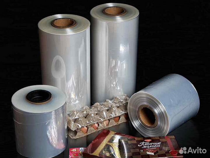 Термоусадочная плёнка поф