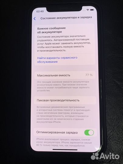 iPhone 11 Pro, 256 ГБ