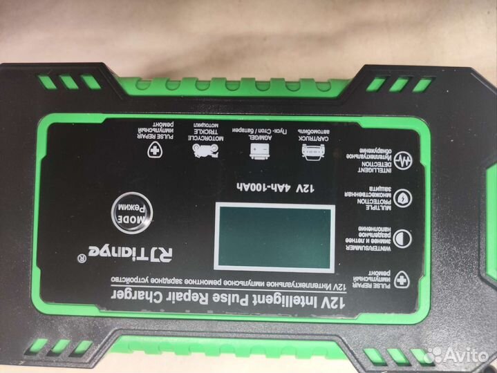 Зарядное устройство для аккумулятора