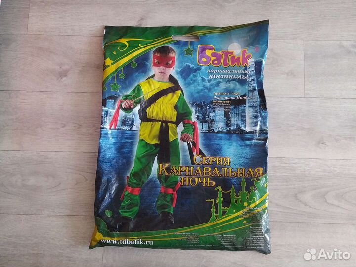 Костюм черепашки ниндзя 110