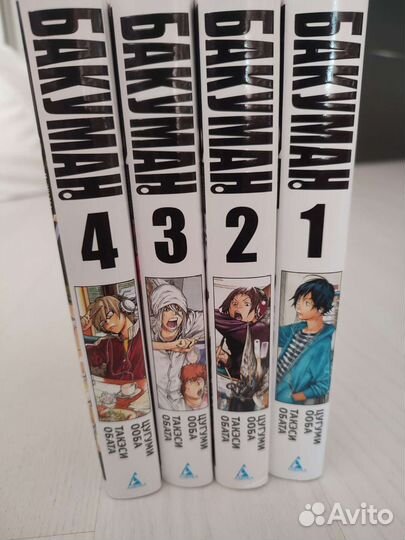 Манга Бакуман 1-4 том