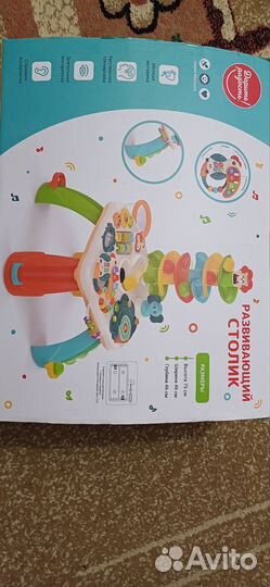 Развивающий столик