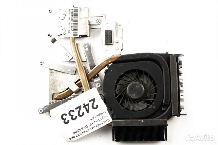 Система охлаждения для ноутбука HP DV6-2000 (медь)
