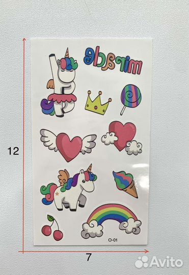 Переводные татуировки