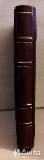 Конституция РФ 2007 г в кожаном переплете