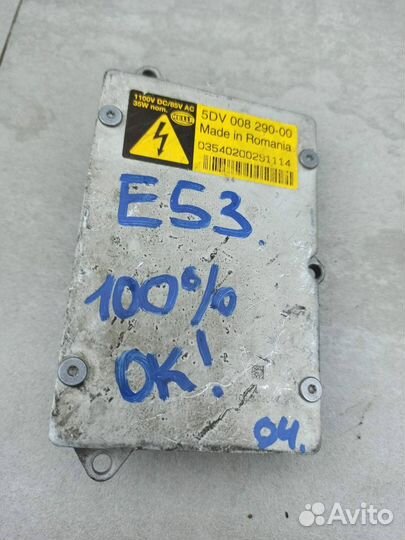 Блок розжига ксенона BMW X5 E53 рест. 2005