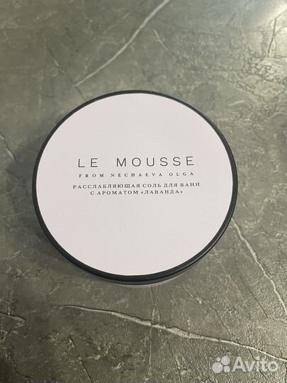 Le mousse соль для ванны 