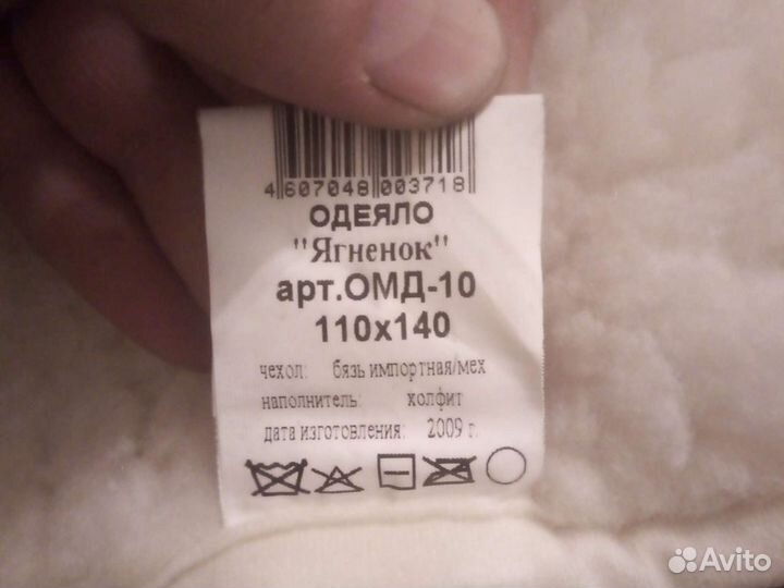 Одеяло детское тёплое 