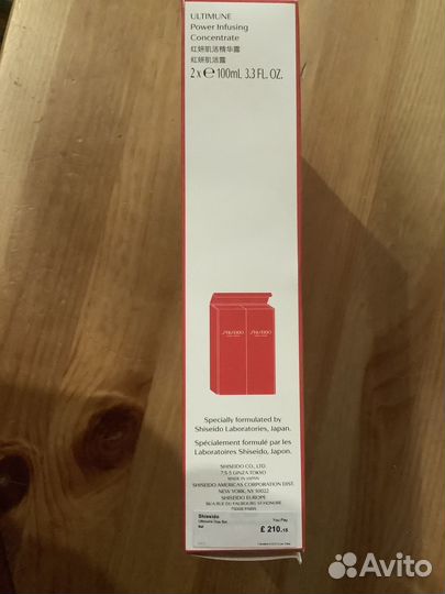 Shiseido Ultimune Power Infusing Concentrate 2*100