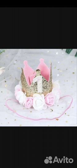 Набор на 1 годик девочке