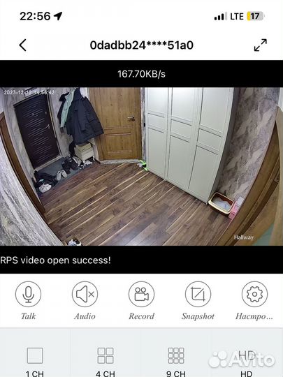 Видеонаблюдение