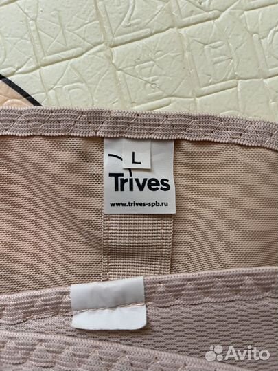 Бандаж для беременных