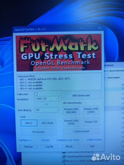 GTS 450 1 GB ddr5 128 bit