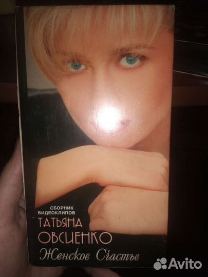 Касеты vhs