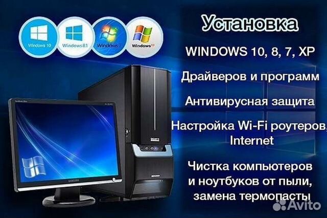 Установка windows 7,8,10,11