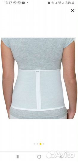 Корсет поясный