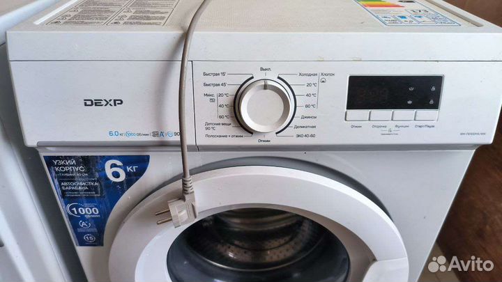 Стиральная машина автомат с баком