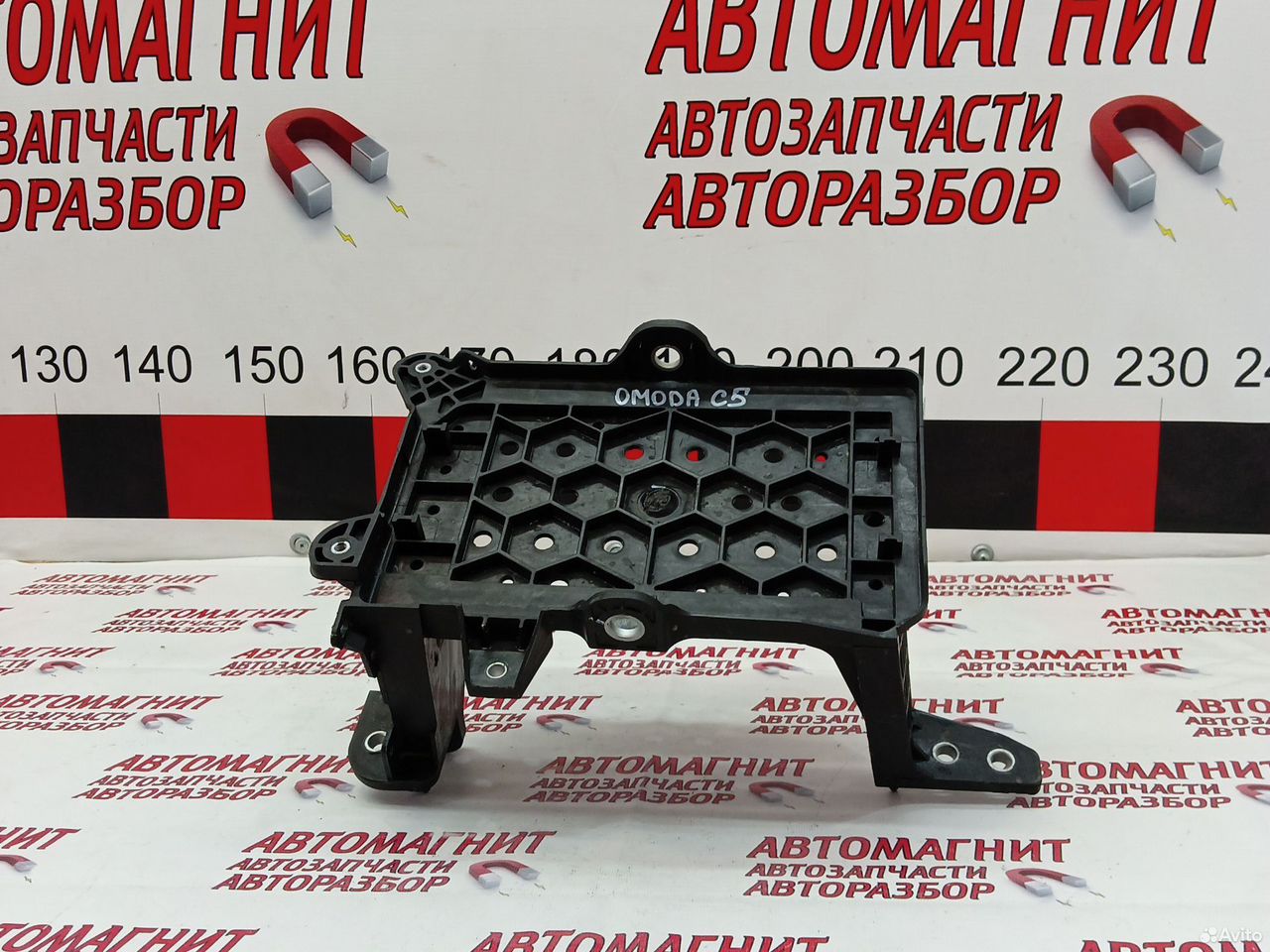 Площадка аккумулятора Омода С5