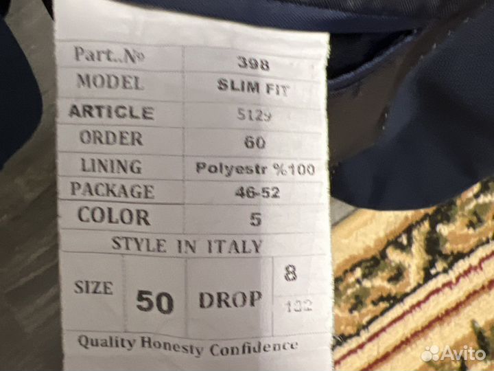 Пиджак в школу