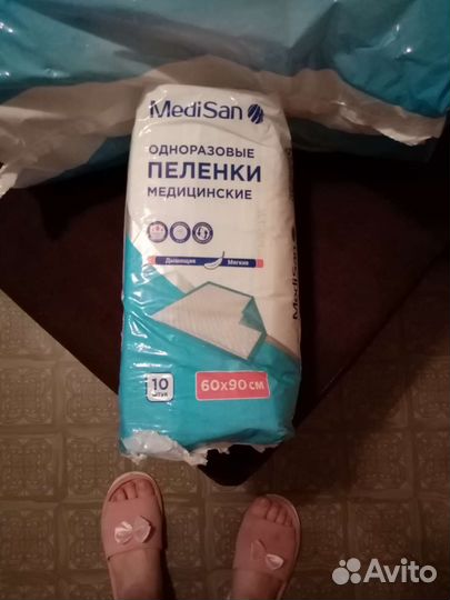 Подгузники для взрослых