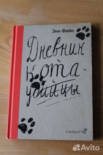 Классные книги для детей и подростков