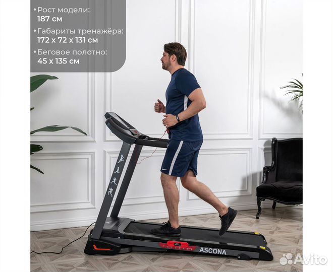 Беговая дорожка DFC ascona T595