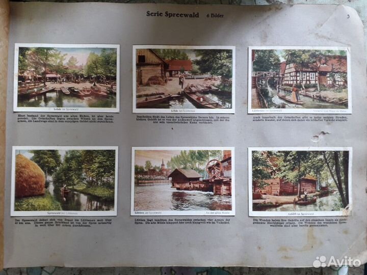 Немецкий (трофейный) довоенный альбом с карточками