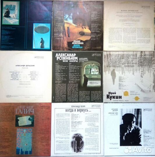 Галич, Розенбаум, Кукин, Бичевская, Дольский