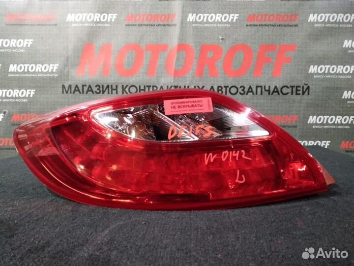 Стоп L Демио DE3FS 0142 А44