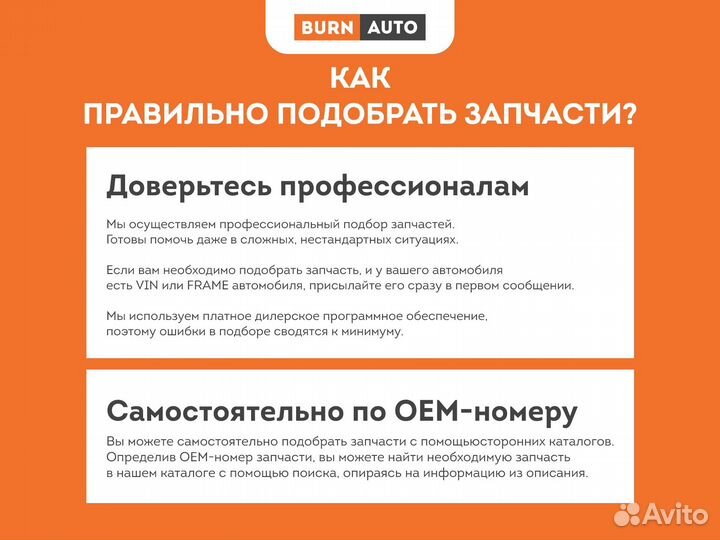 Направляющая скобы суппорта Mitsubishi ASX GA 10