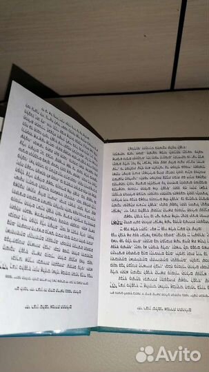 Молитвенник из Иерусалима original