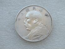 Китай 1 Доллар 1914 г генерал Юань Шикай Серебро