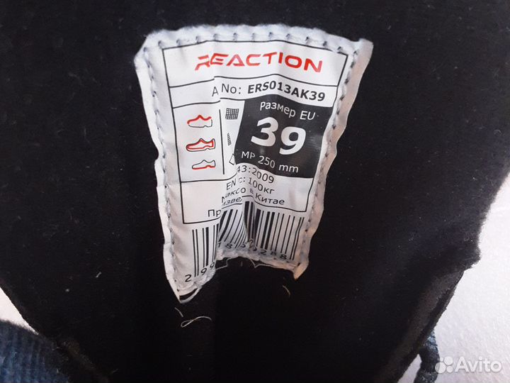 Ролики женские 39