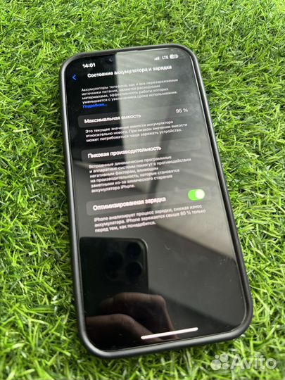 iPhone 13 Pro Max, 128 ГБ