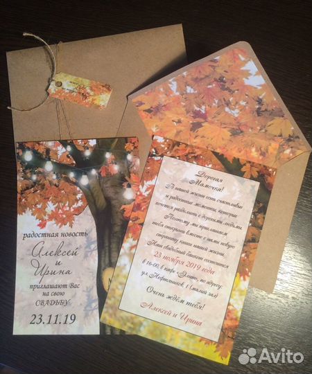 Приглашения на свадьбу
