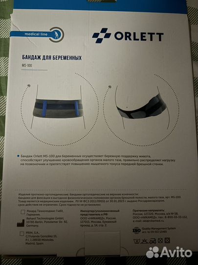 Бандаж для беременных orlett ms 100