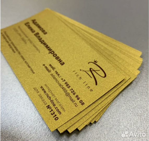 Печать визиток. Листовок. Флаеров