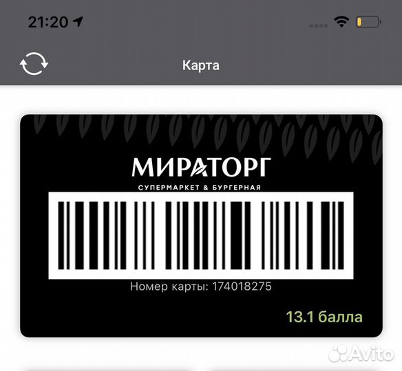Карта Мираторг