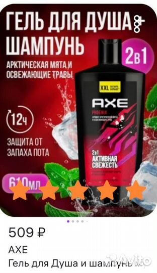 Хозтовары бытовая химия стиральный порошок гель