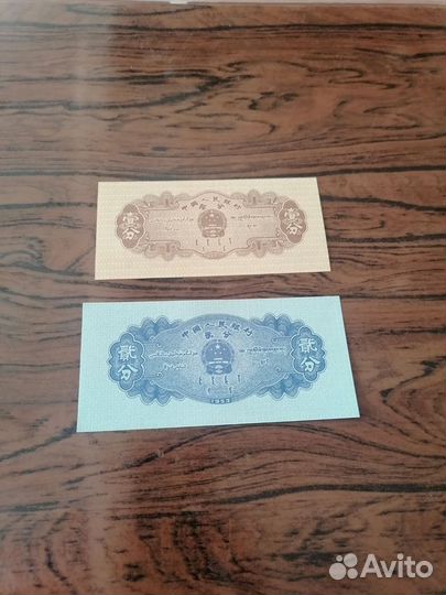 Банкноты Китая